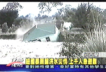 紐國暴雨釀洪水災情　上千人急避難