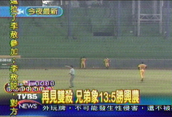 再見雙殺 兄弟象13:5勝興農