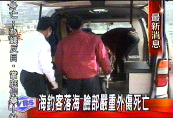 海釣客落海 臉部嚴重外傷死亡