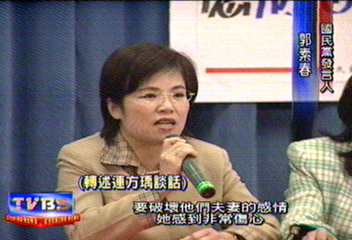 連方瑀否認被打 保留法律權