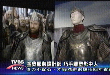 金獎服裝設計師　電影靈魂推人物