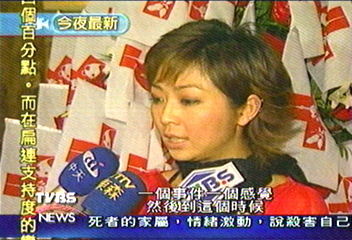 歌名惹政治聯想 林曉培上海很委屈
