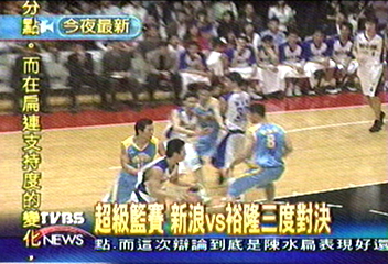 超級籃賽　新浪vs裕隆三度對決