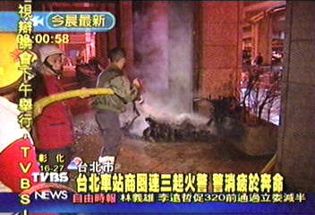 台北車站商圈連三起火警　警消疲於奔命