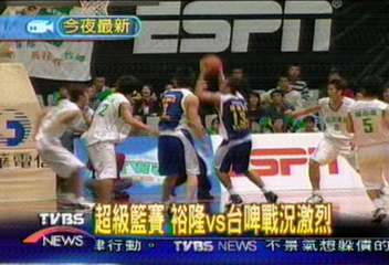 台啤一度領先　裕隆92：77勝台啤