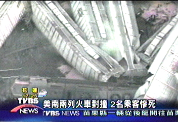 美南兩列火車對撞 2名乘客慘死