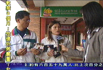 安親班推擠 八歲男童手臂斷裂