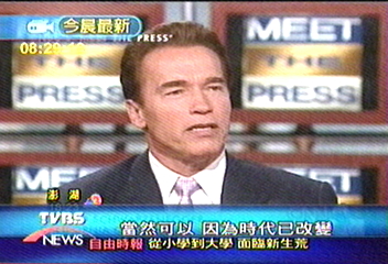 支持移民選總統 阿諾為將來舖路?
