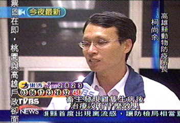 禽流肆虐 岡山3萬隻雞緊急撲殺
