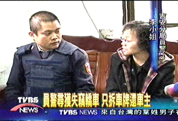 員警尋獲失竊轎車 只拆車牌還車主