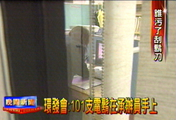 20萬獎品失蹤？　環發會承辦員避不見面