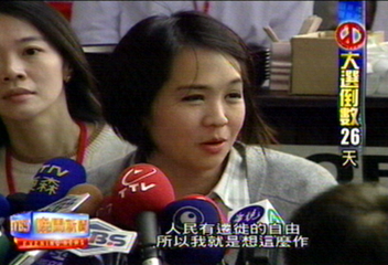 連惠心：民進黨指控不實
