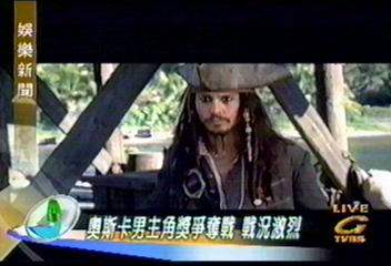 奧斯卡男主角獎爭奪戰 戰況激烈