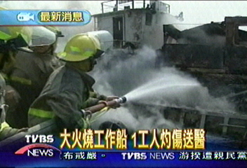 火燒船 漫天黑煙警消搶救 1人傷