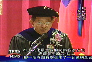 「教改沉思語」初稿曝光　李遠哲氣憤