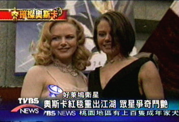 奧斯卡恢復紅地毯 眾女星爭奇鬥艷