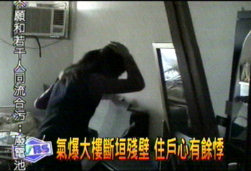 氣爆大樓斷垣殘壁 住戶心有餘悸