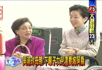 澄清! 吳淑珍:我是淑女不會打總統