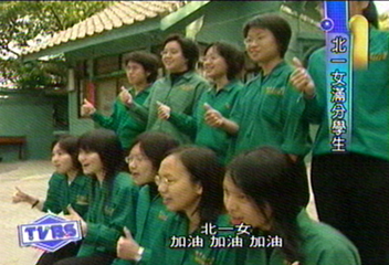 大學學測滿分　建中北一女佔1/3
