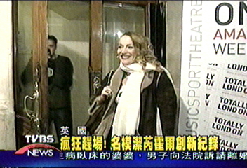 滾石主唱前妻潔芮霍爾　入金氏記錄