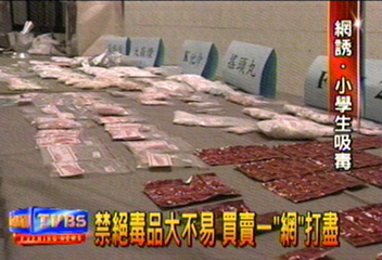 販毒手法推陳出新　網路交易難查緝