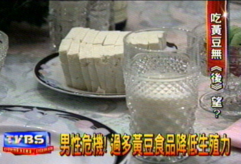男性喝牛奶 女性喝豆漿 兩全其美