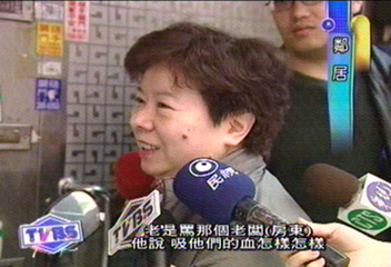 陳家沒繳房租還打人　房東直說很委屈
