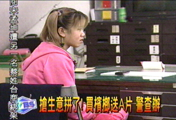 搶生意拼了　買檳榔送A片　警查辦