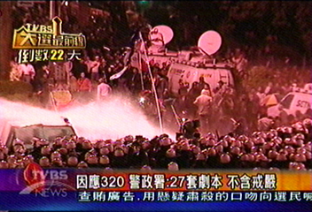 因應320　警政署：27套劇本　不含戒嚴