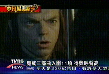 魔戒三部曲入圍11項　得獎呼聲高