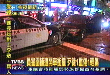 警匪大追逐 匪正面衝撞警車 1警傷