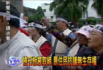 撿石板被取締 原住民抗議無生存權
