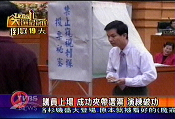 嘉市公投模擬　演練逼真　官員笑了