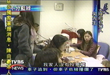 〈獨家〉大陸旅行社稱奇　 台商返鄉投票湧