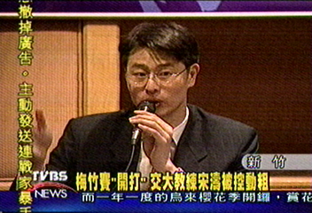 梅竹賽競爭烈　周內傳出暴力事件