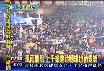 風雨無阻 上千樂迷聆聽維也納愛樂