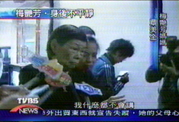推翻女兒遺囑 梅媽要求接管遺產