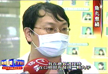 飛行途中魚丸噎住 折返搶救不治