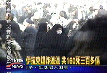 伊國聖城遭連續攻擊 85死230傷