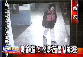 〈獨家〉專偷電腦! 50間學校受害 竊賊現形