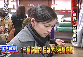 中興封館拍賣 4萬多鑽石項鍊賣1元