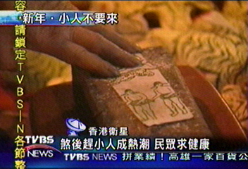 中國曆法驚蟄　傳統驅趕小人