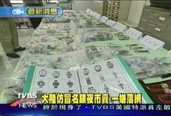 大陸仿冒名錶夜市賣　一嫌落網