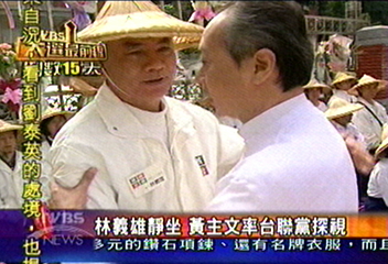 林義雄靜坐　黃主文率台聯黨探視