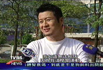 左手臂肌肉萎縮　藝人孫興無法置信
