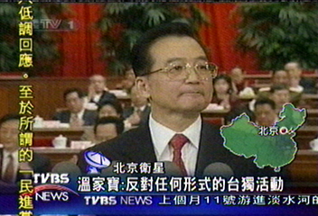 溫家寶柔性喊話 強硬堅持一中