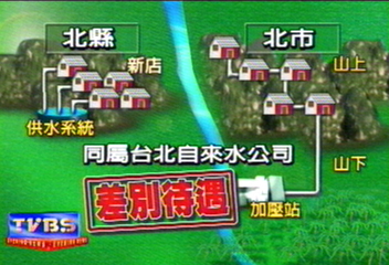 〈獨家〉糞水排放又一例！香格里拉污水場荒廢10年