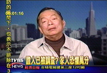 陳由豪:下週記者會公佈錄音帶