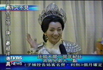 趙雅芝扮佘太君 媽媽經說不停