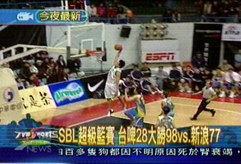 SBL超級籃賽　台啤98：77勝新浪